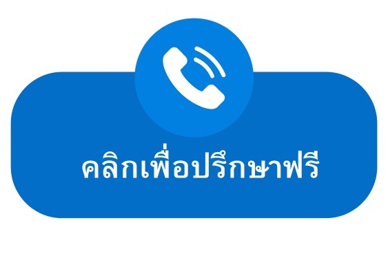 แปรงอุตสาหกรรม แปรงรุ่งเรืองพัฒนา 