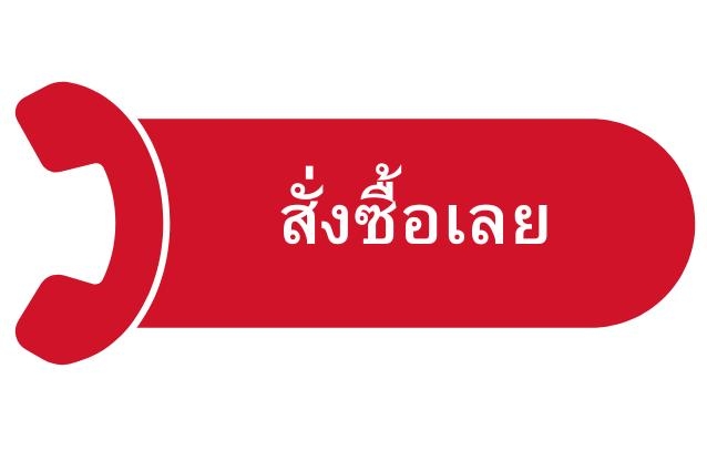 รับผลิตแปรงอุตสาหกรรม